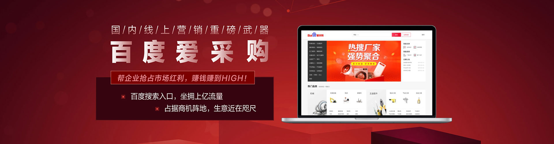 镇宁布百度竞价运营